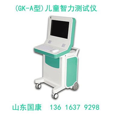 儿童综合素质测试仪分析不同阶段综合素质培养的重点