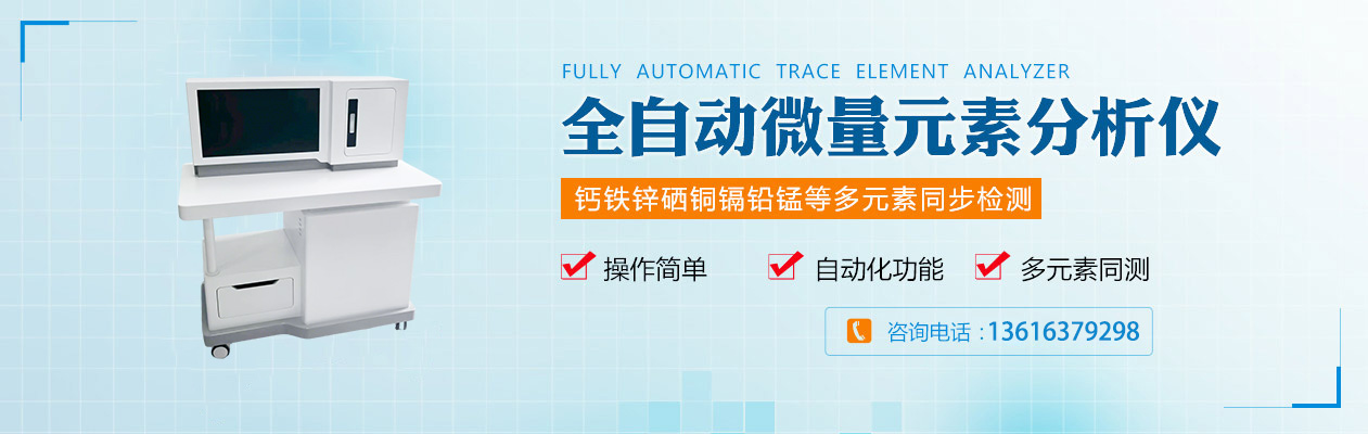 超声波骨密度检测仪品牌排名