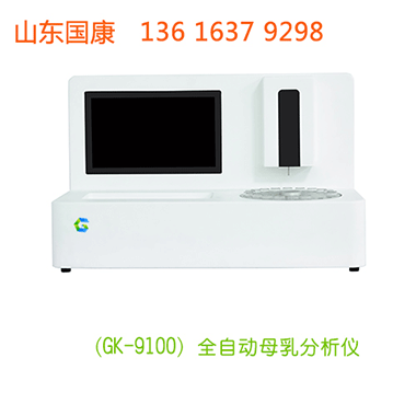超声波母乳分析仪:宝宝成长“营养雷达”精准捕捉营养信号
