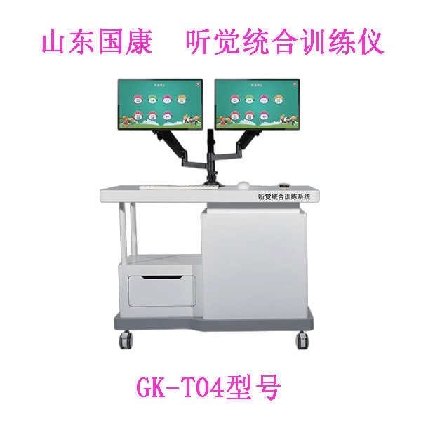 康复馆数码听觉统合训练仪适合多大孩子使用?