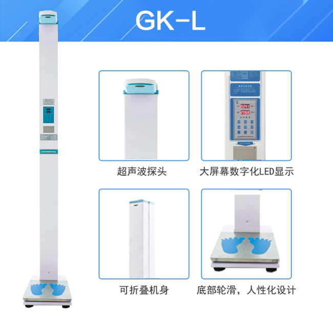 2021新款GK-R儿童综合素质发展评价系统价格是否非常昂贵?