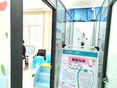 6.1儿童节前，青海红十字医院采购山东国康儿童综合素质发展评价系统