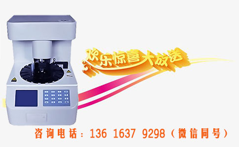 2021年国产全自动妇科白带分析仪生产厂家要怎么提高品牌形象