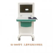 数码听觉统合训练仪器厂家分析儿童自闭症有哪些表现?