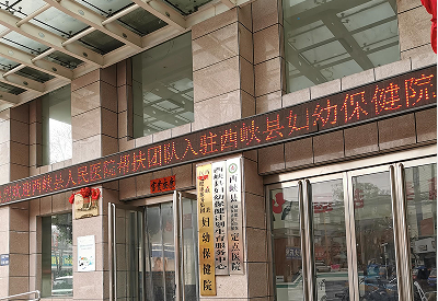 骨密度检测仪,身高体重测量仪,人体成分分析仪,听觉统合训练仪器,山东骨密度仪厂家排名